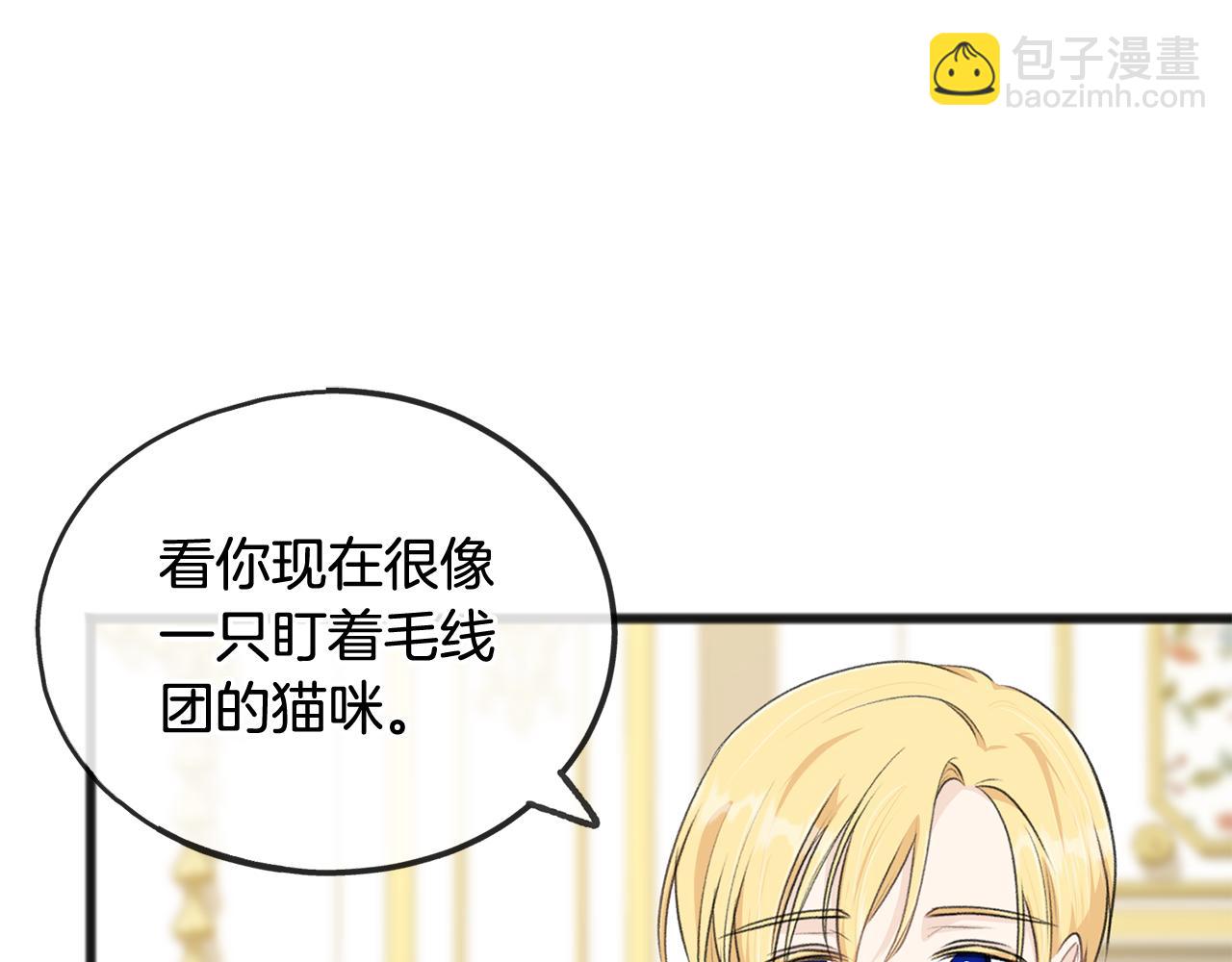 第50话 演技10