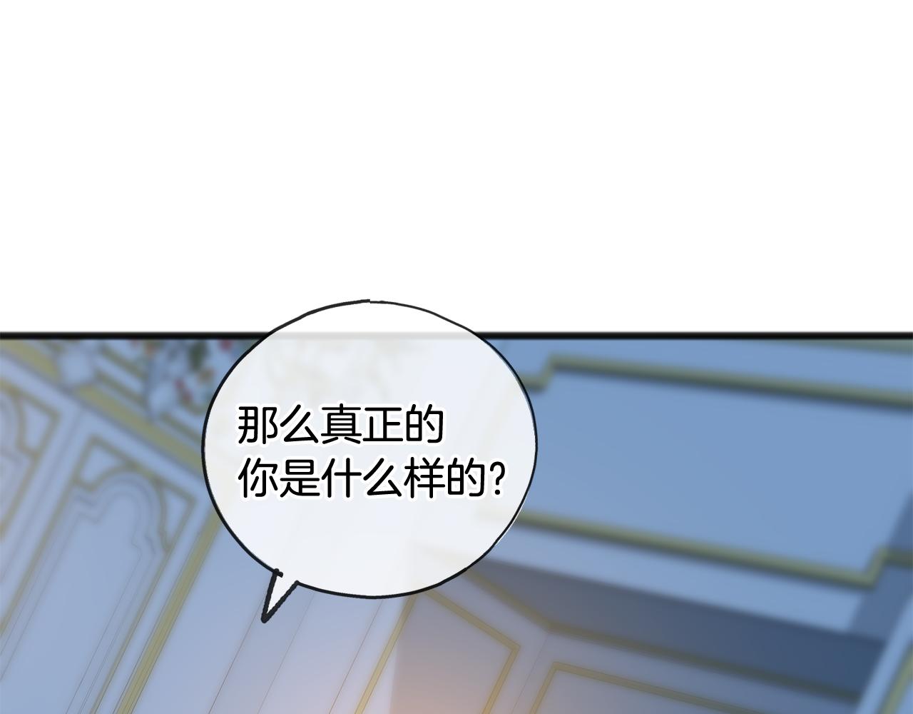 第50话 演技102