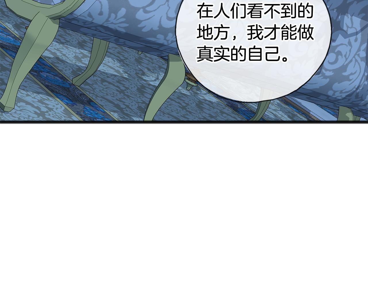 第50话 演技108
