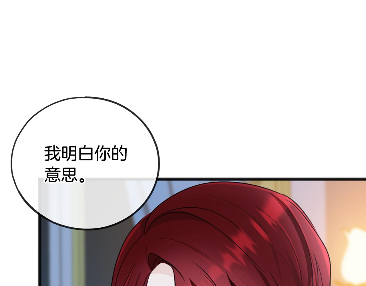 第50话 演技112