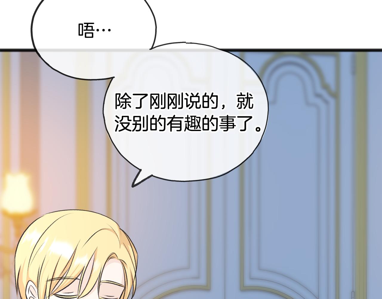 第50话 演技120