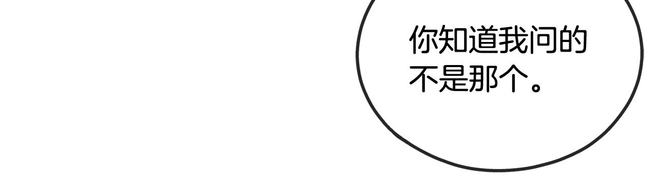 第50话 演技122