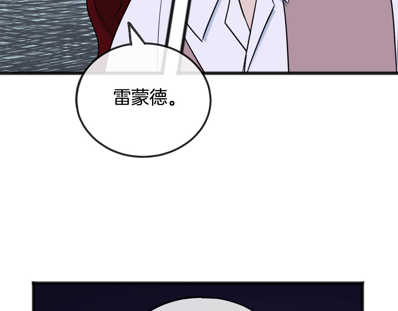 第50话 演技133