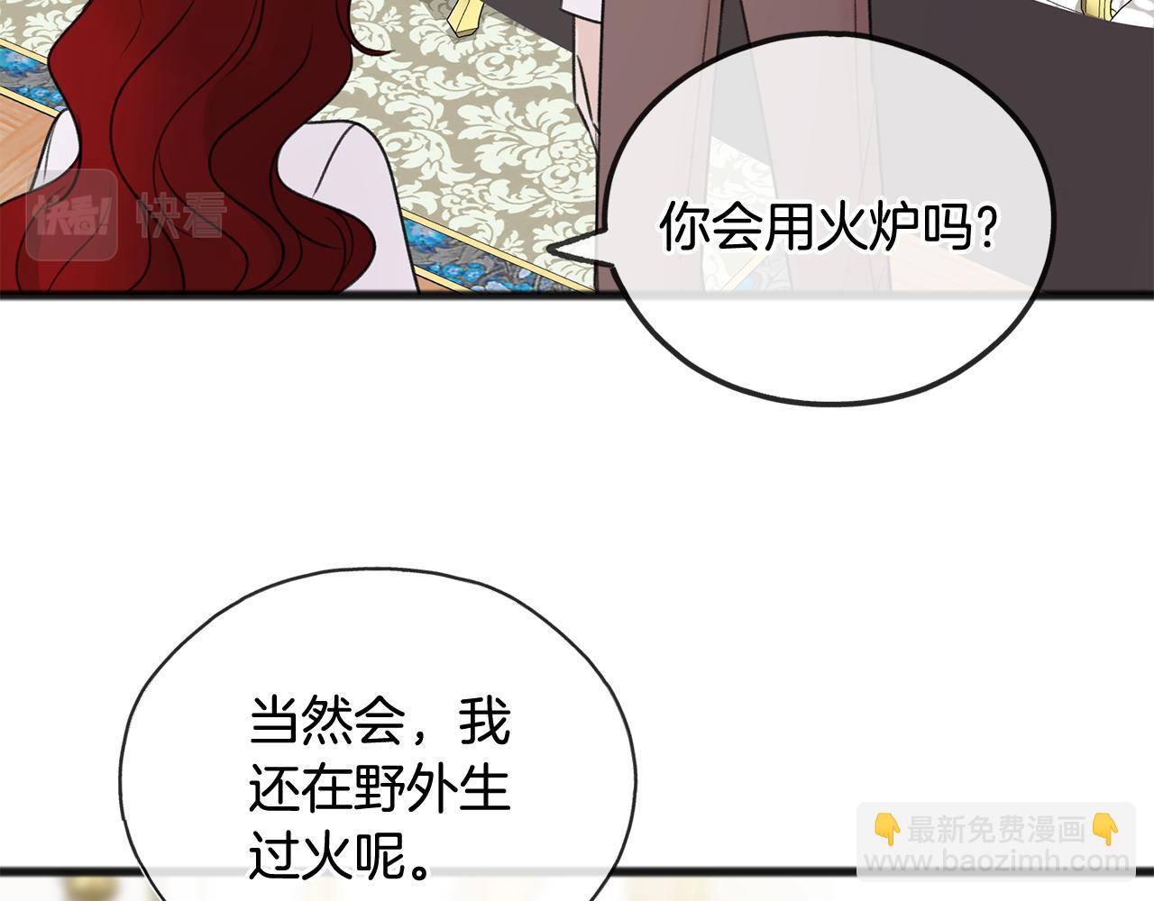 第50话 演技18