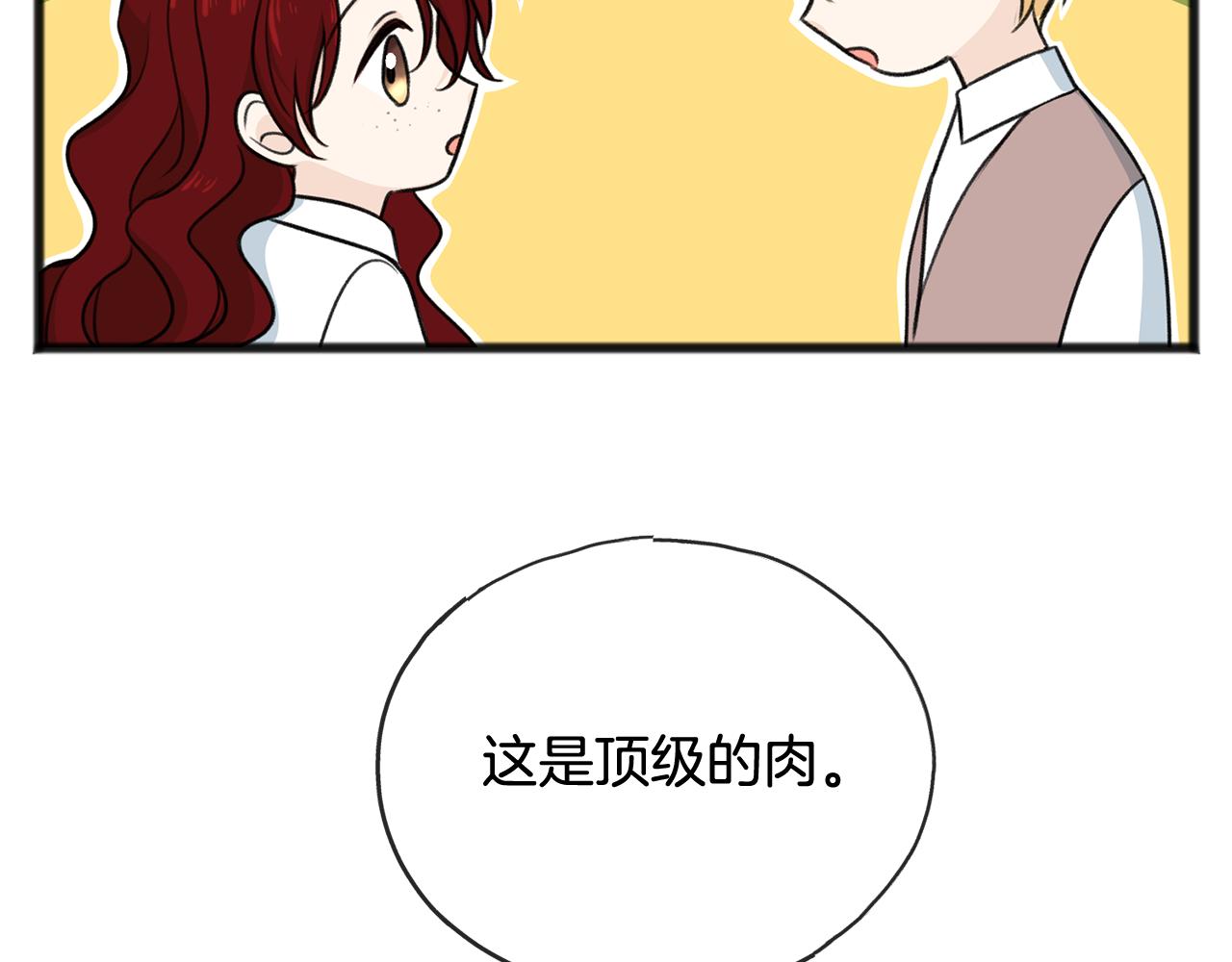 第50话 演技25