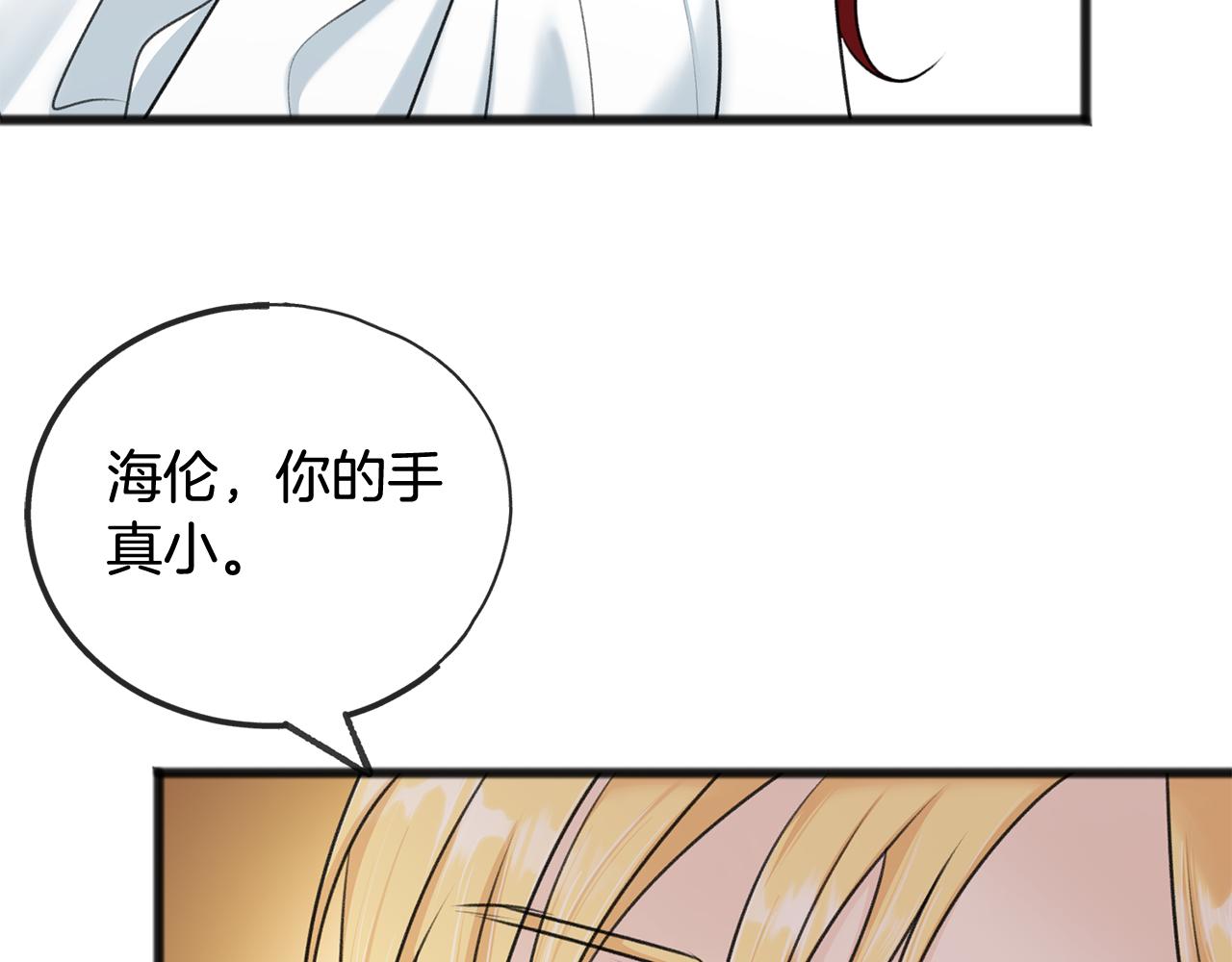第50话 演技32