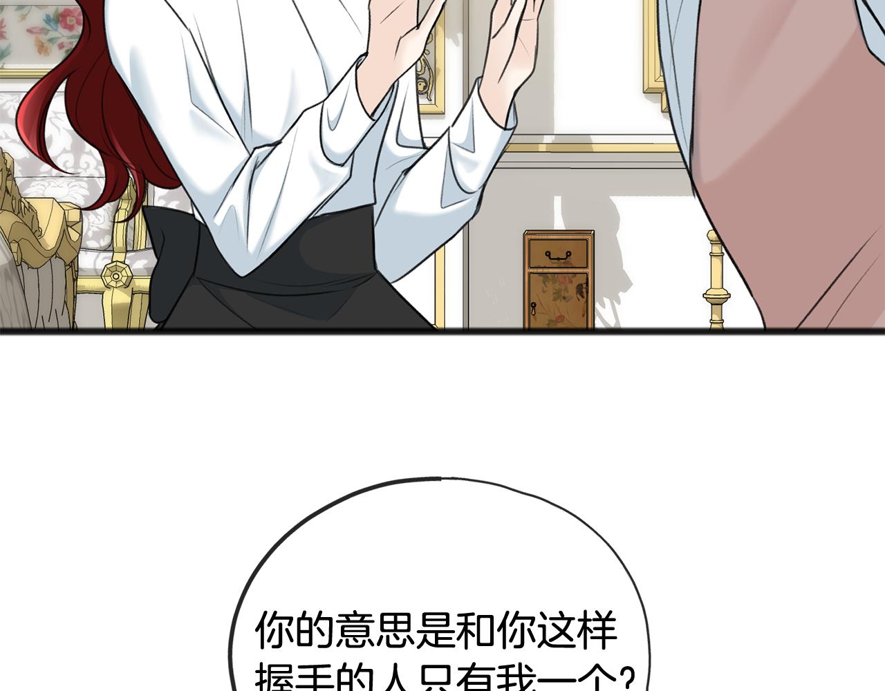 第50话 演技35