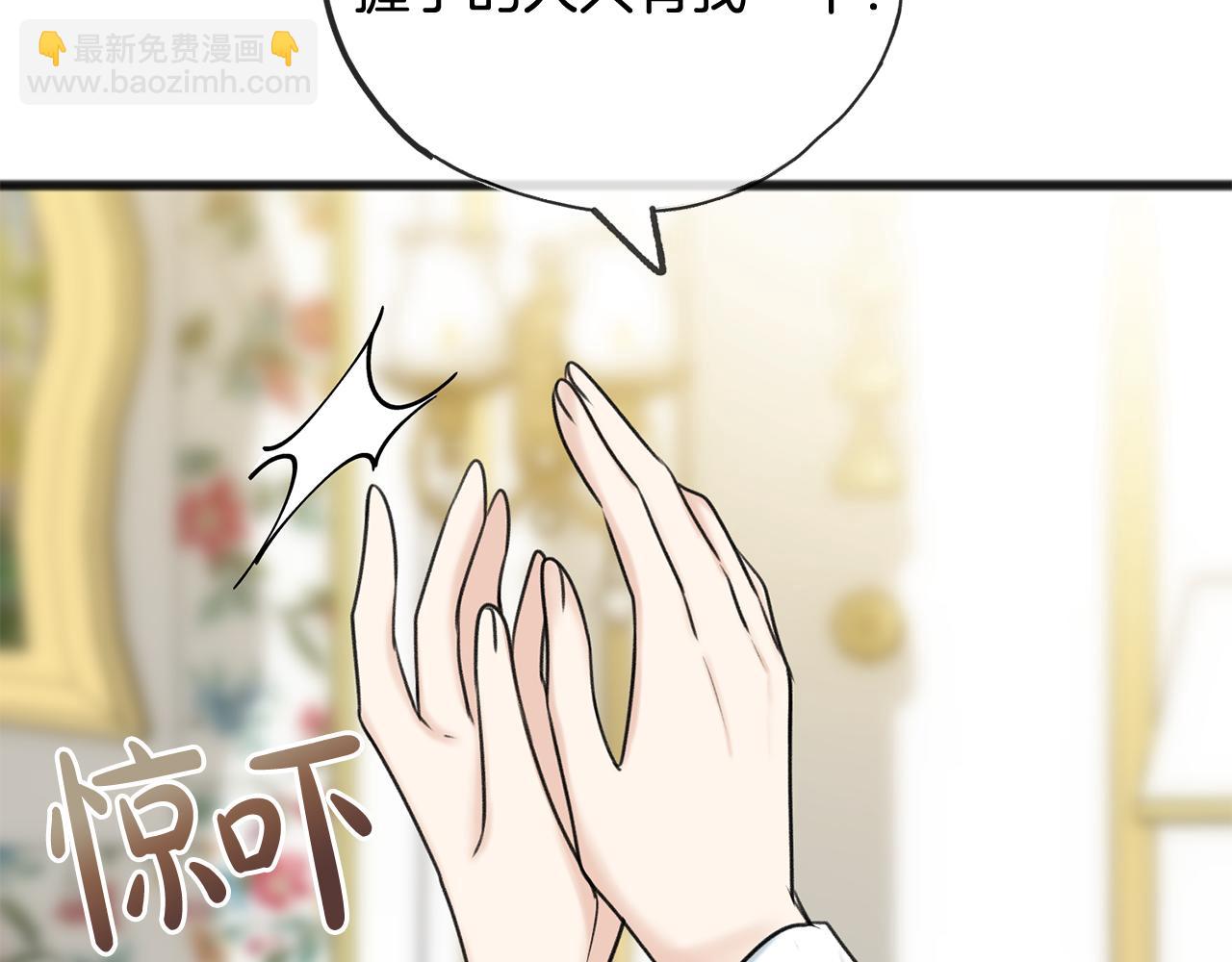 第50话 演技36