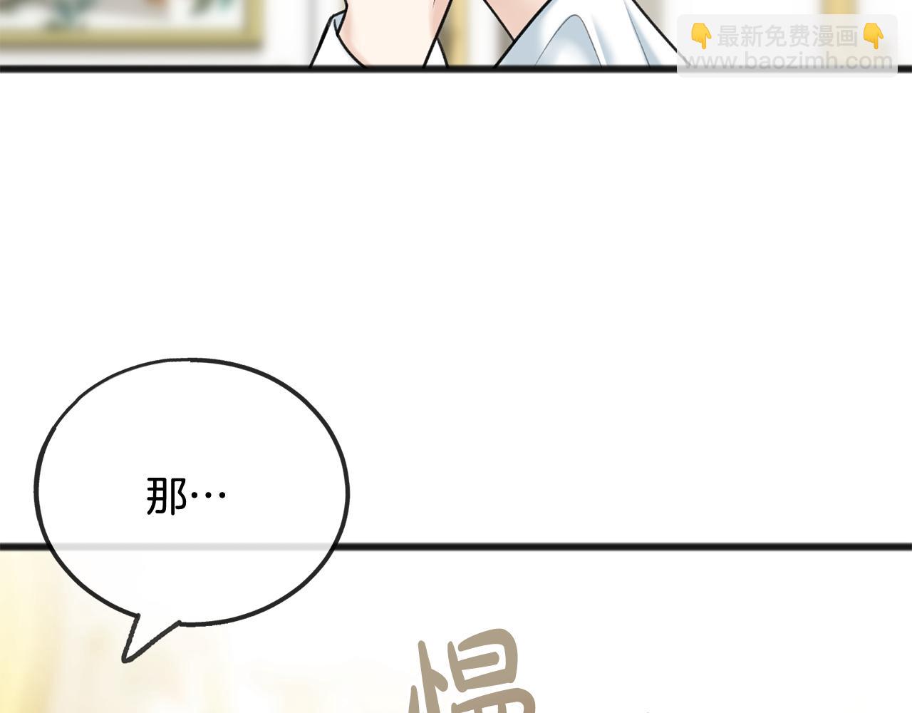 第50话 演技37