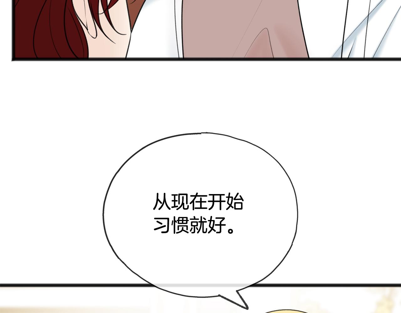 第50话 演技52