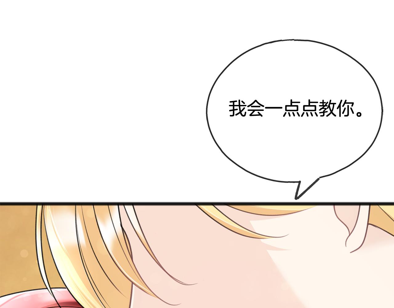第50话 演技55