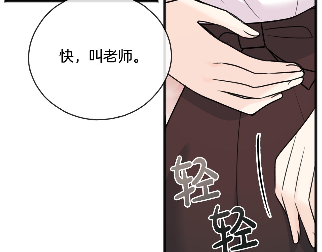 第50话 演技59