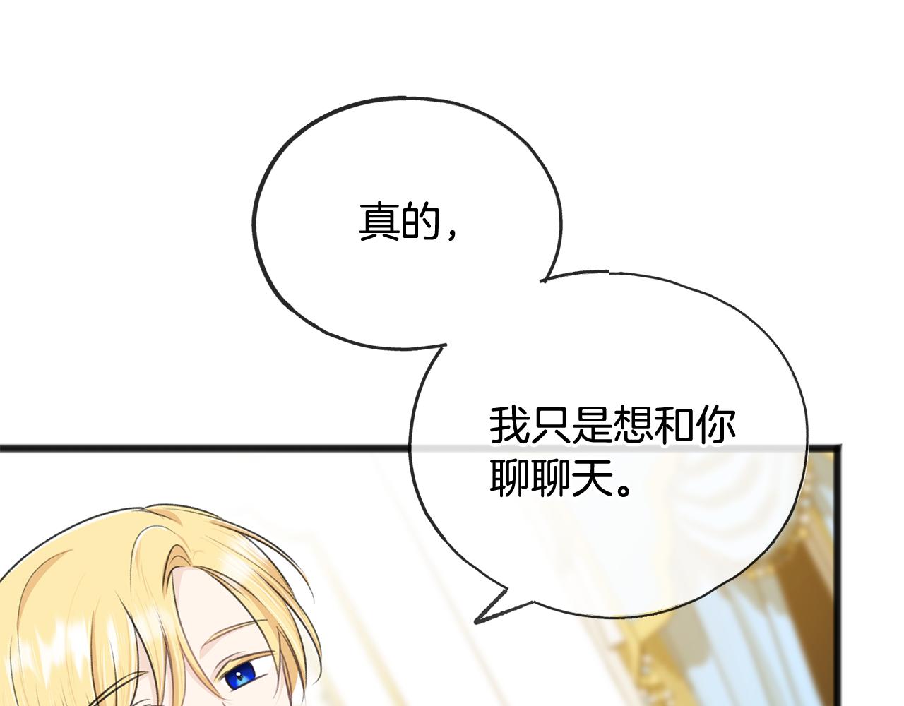 第50话 演技66