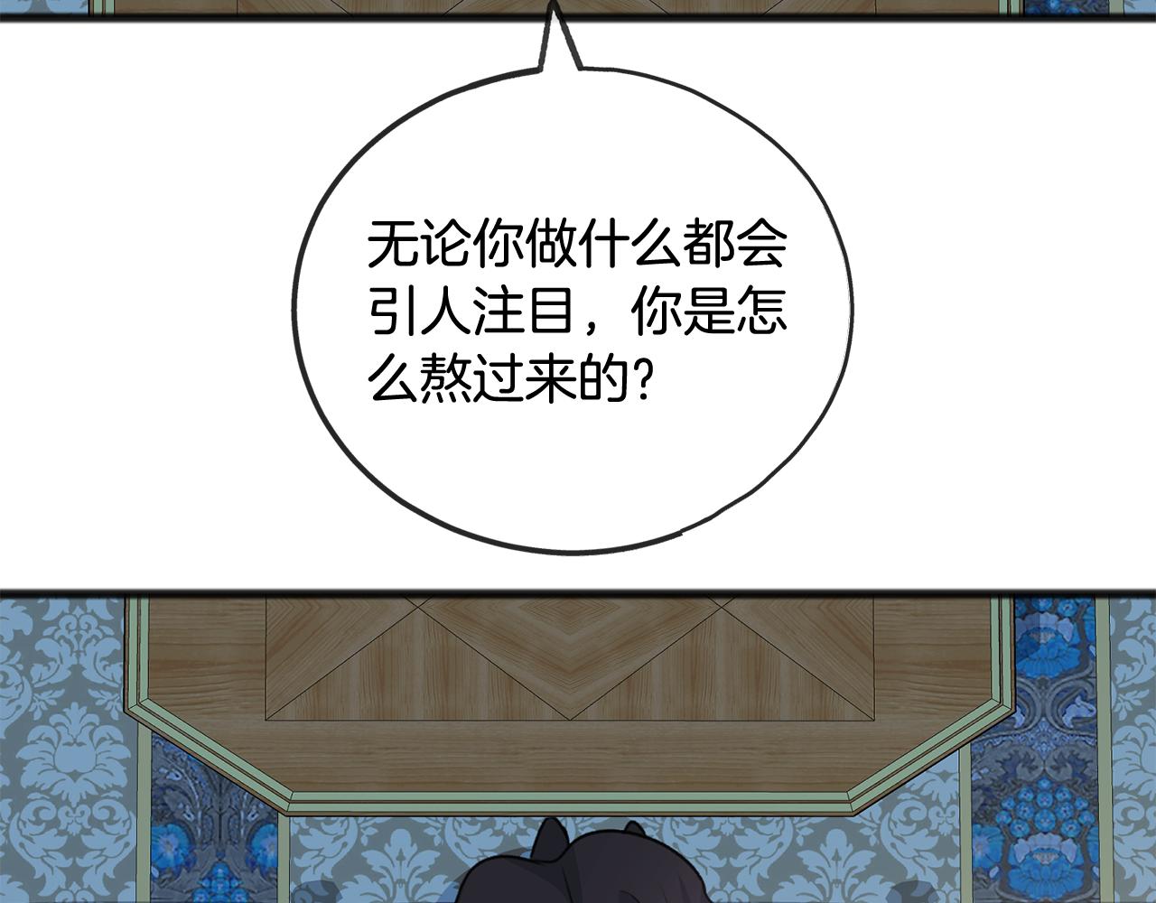 第50话 演技91