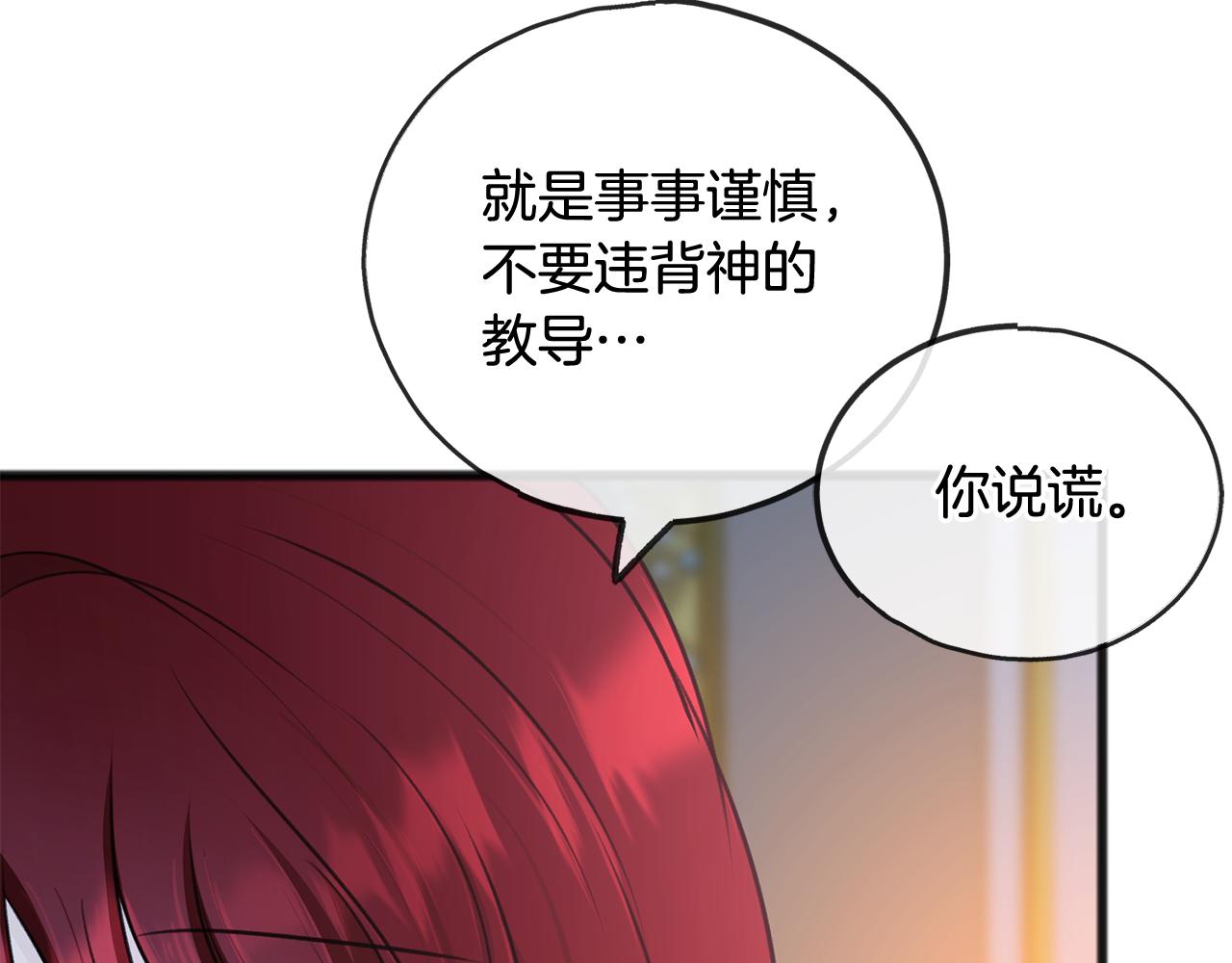 第50话 演技93