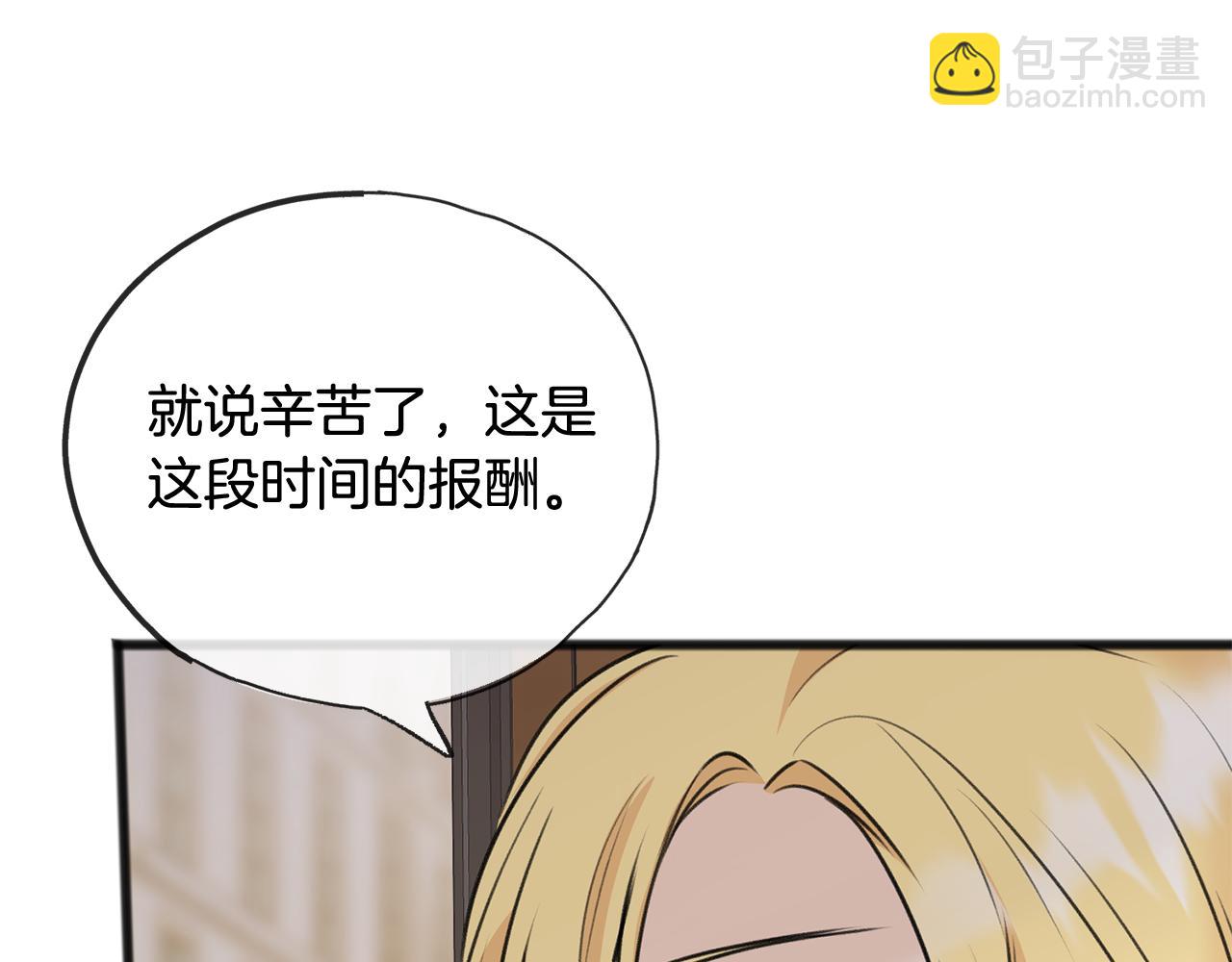 第51话 变数102
