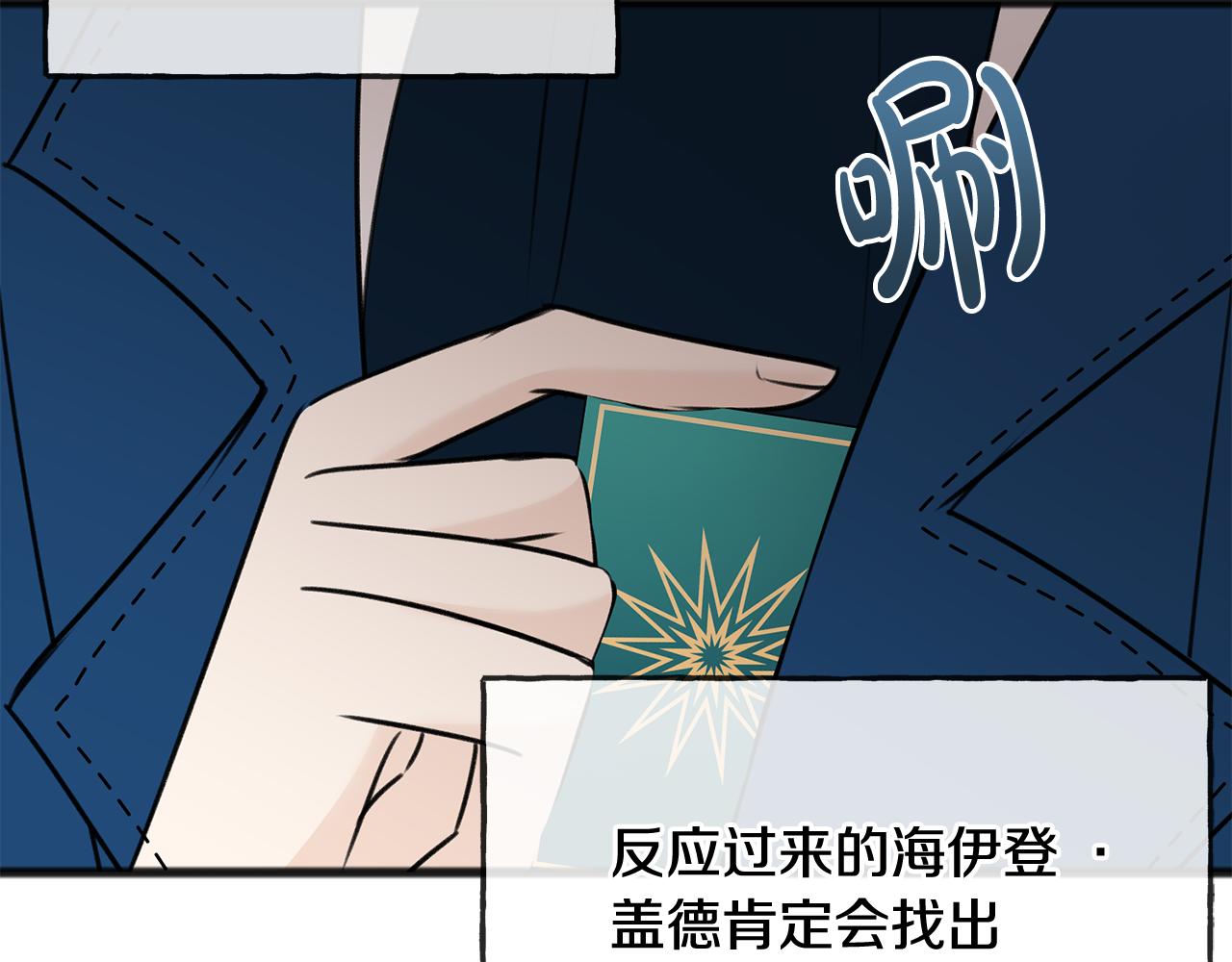 第51话 变数109