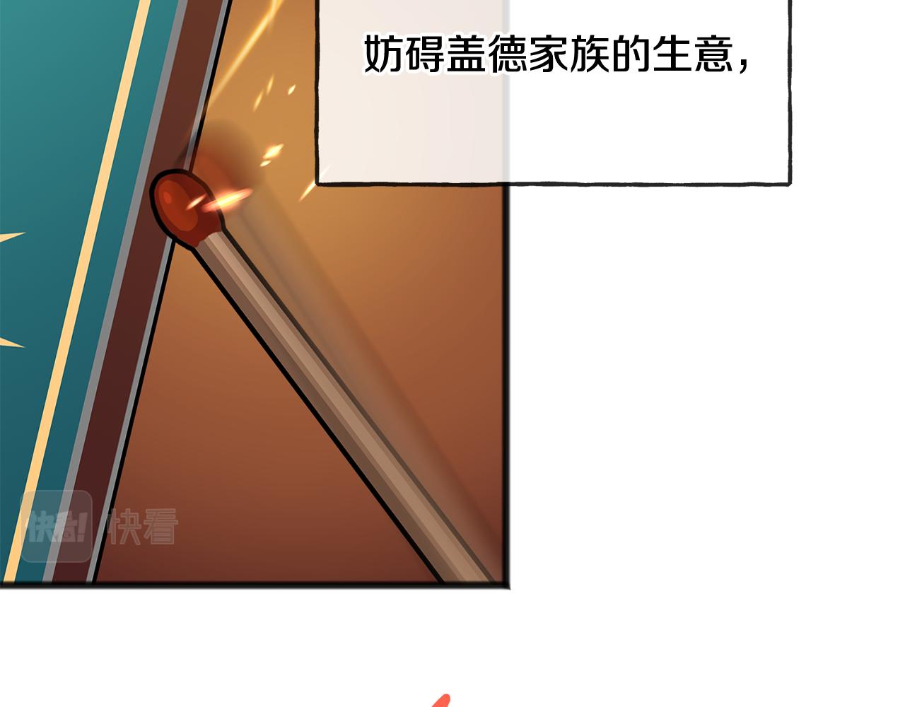 第51话 变数111