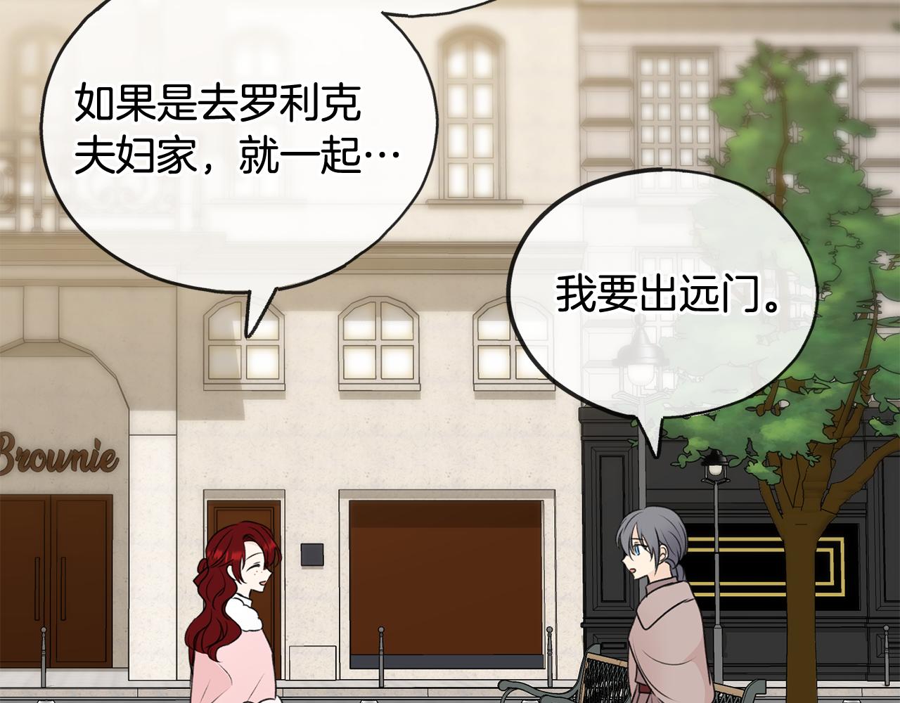 第51话 变数131