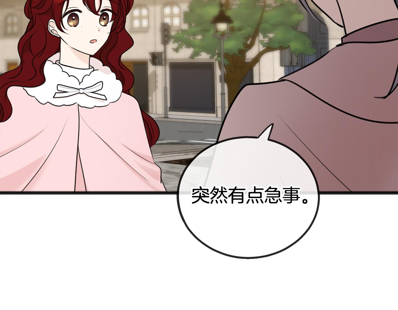 第51话 变数134