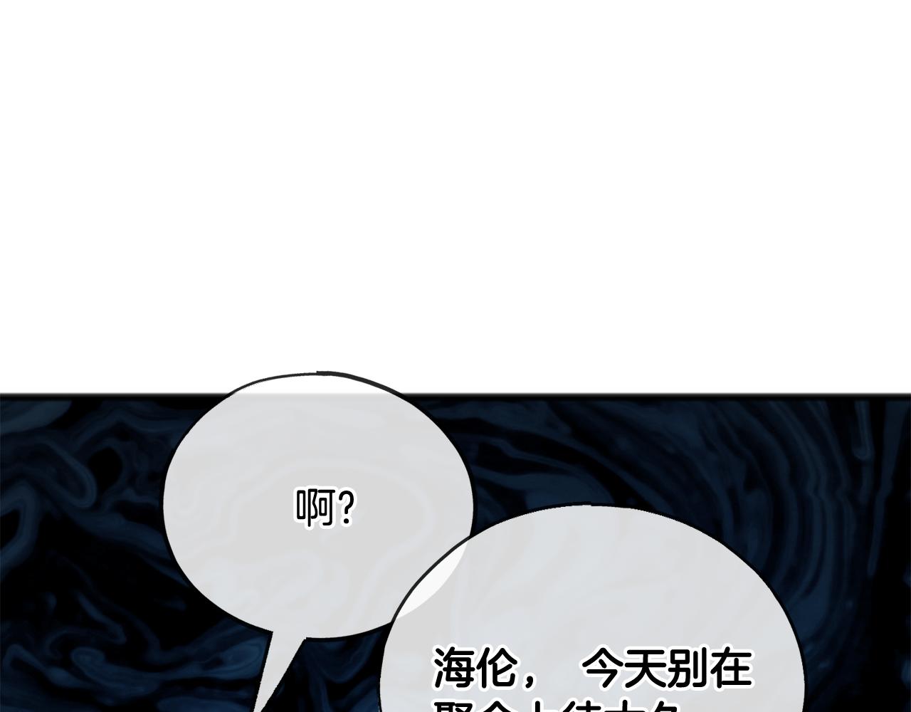 第51话 变数143
