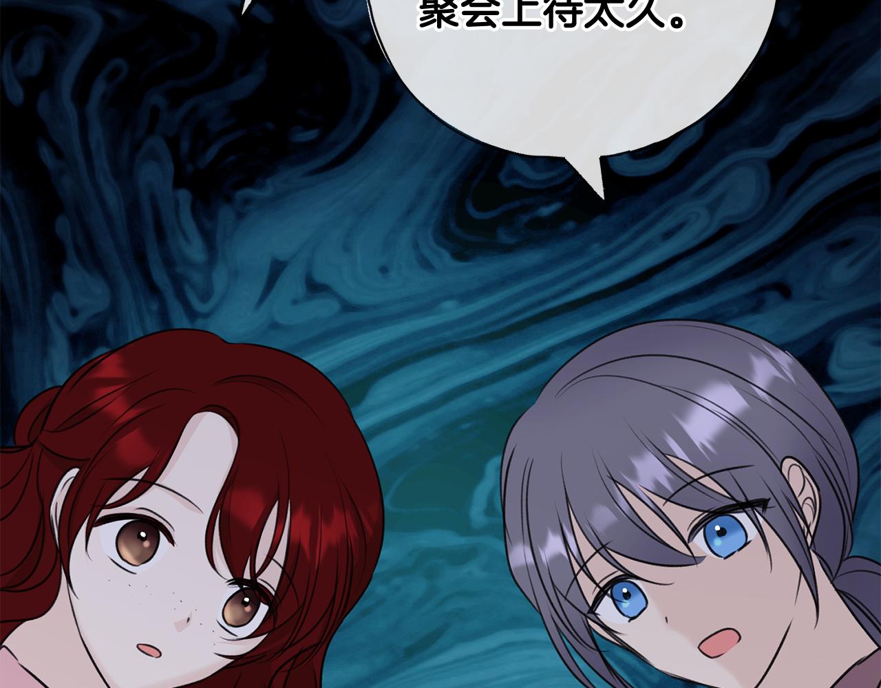 第51话 变数144