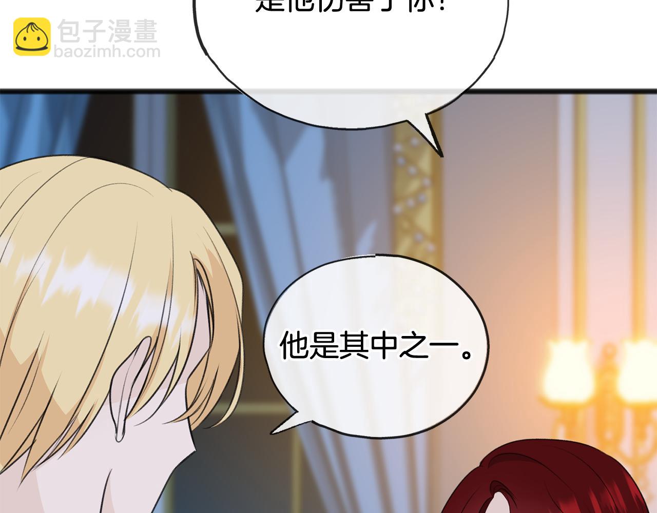 第51话 变数15