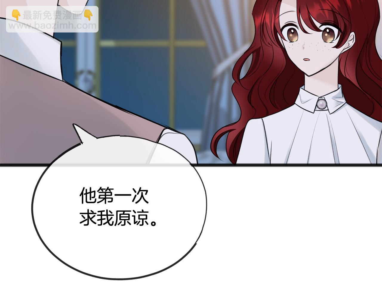 第51话 变数16