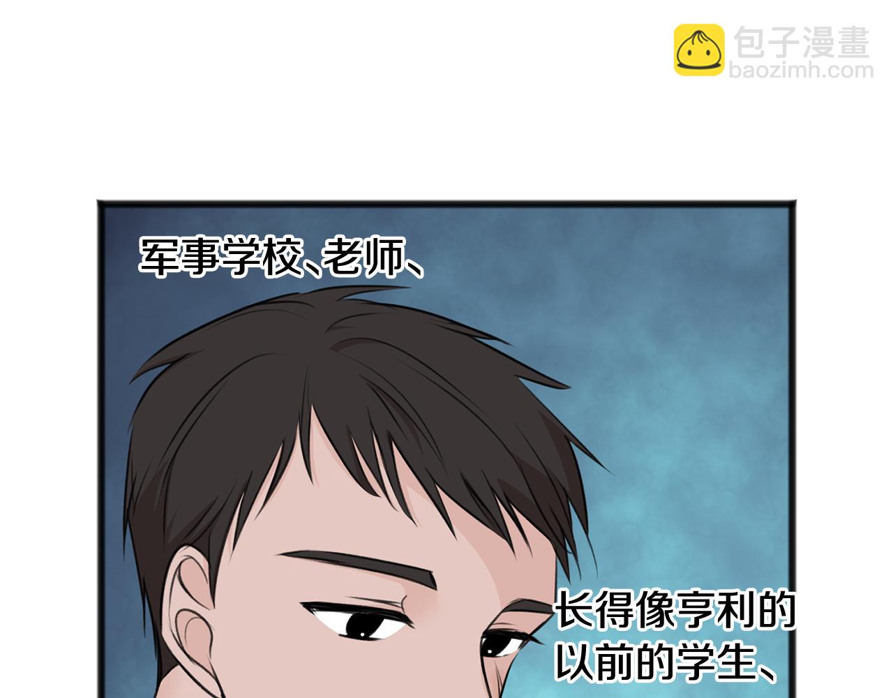 第51话 变数17