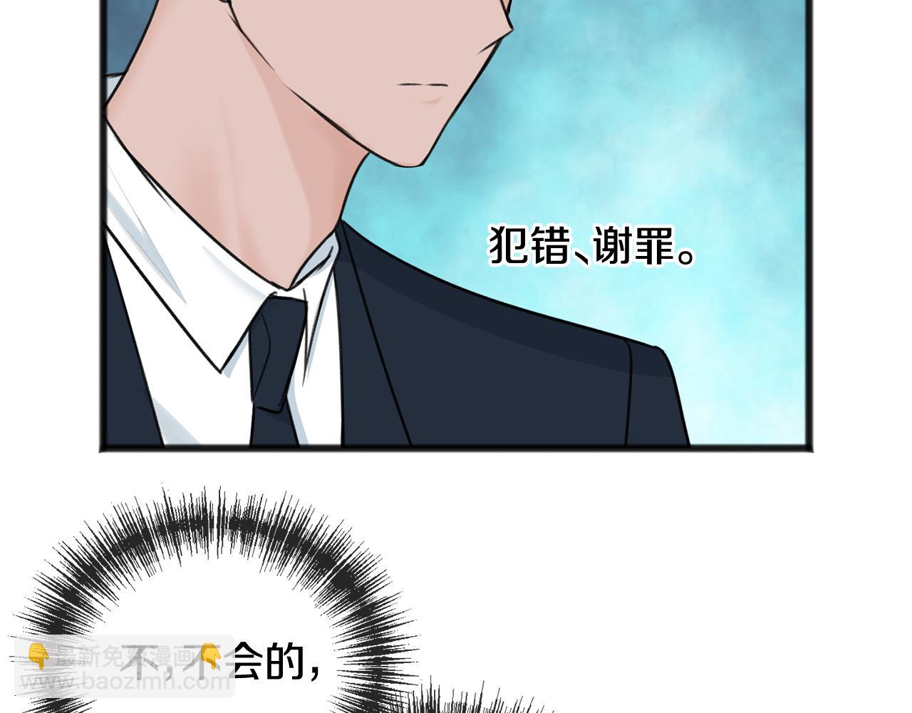 第51话 变数18