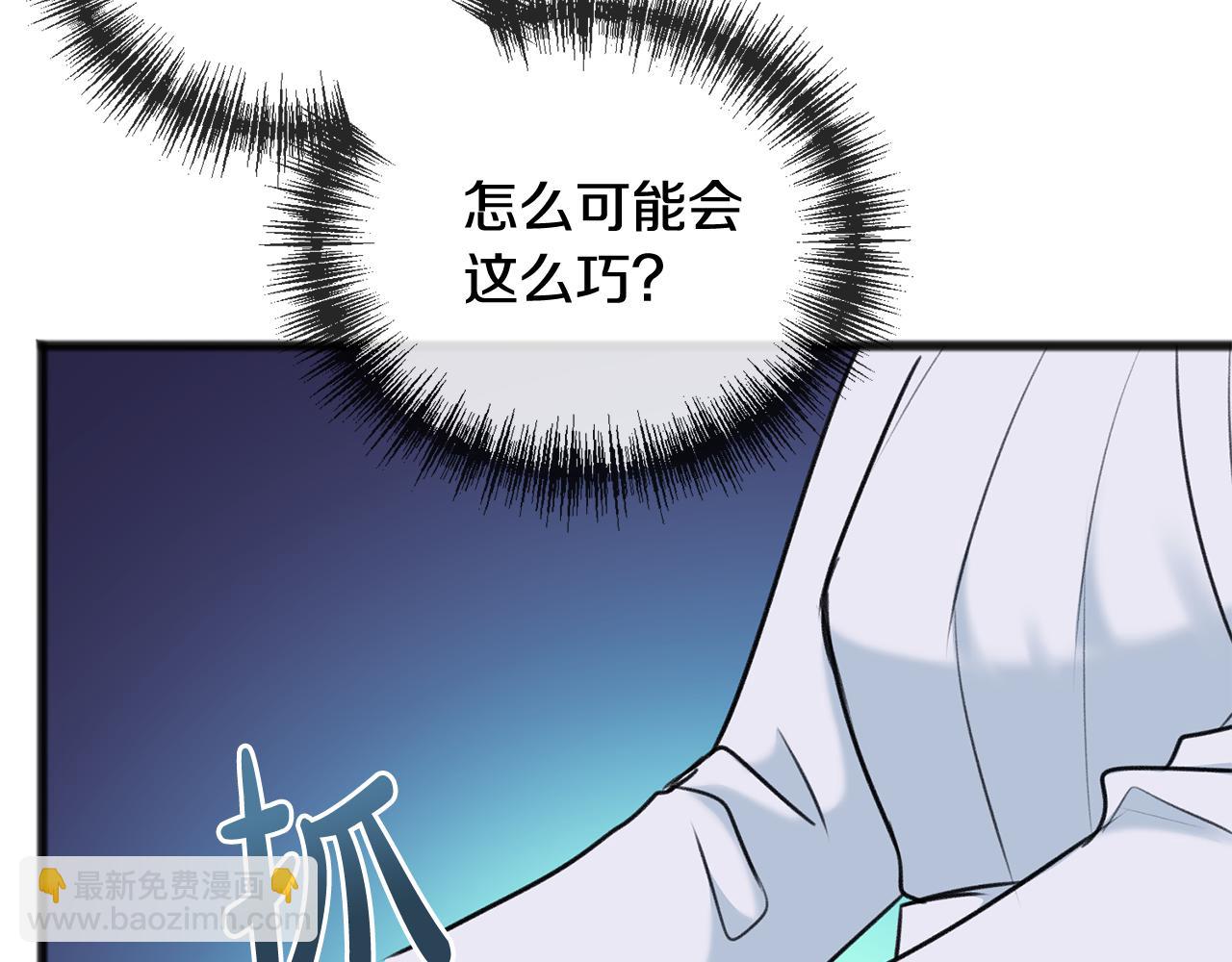 第51话 变数19