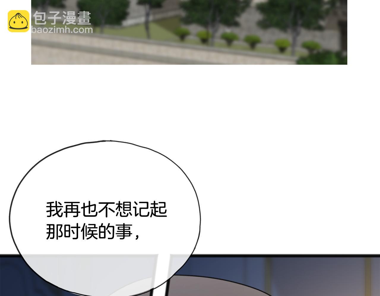 第51话 变数2
