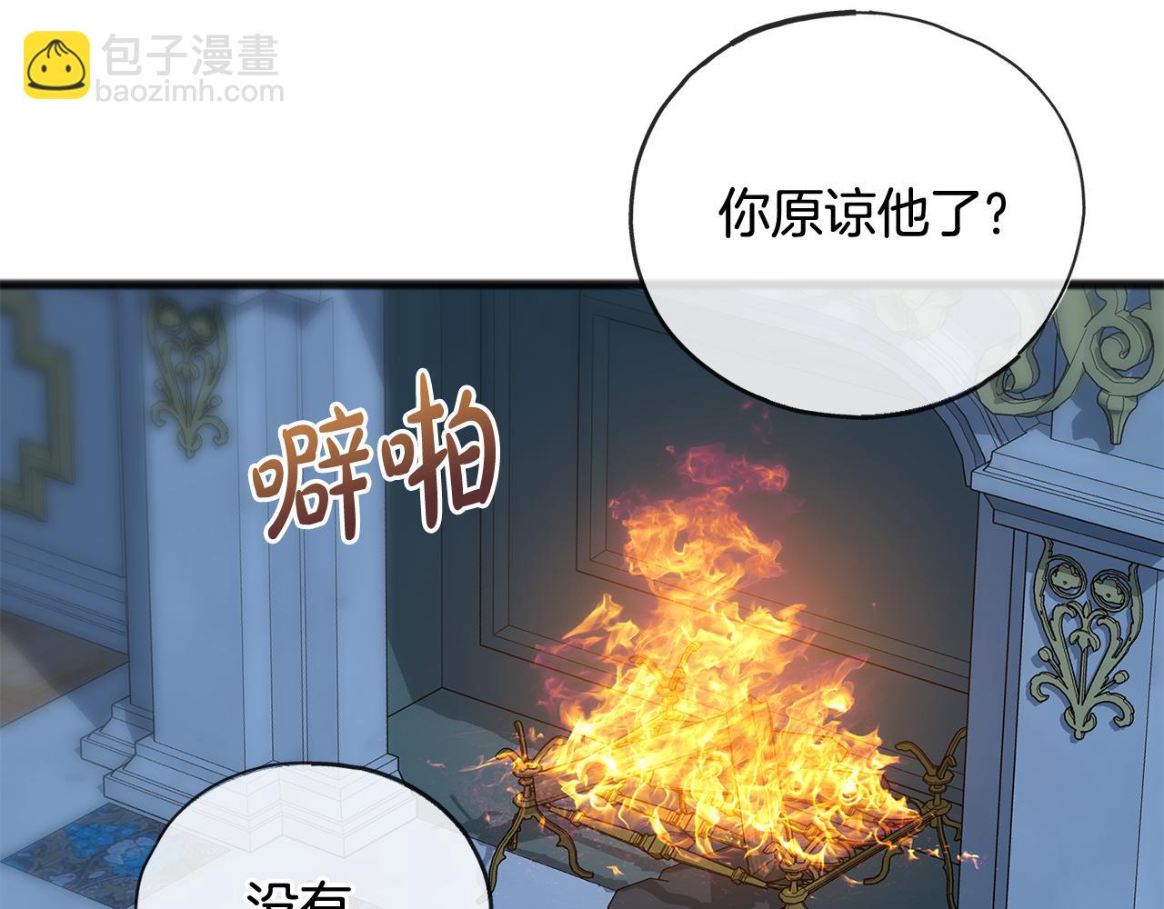 第51话 变数21