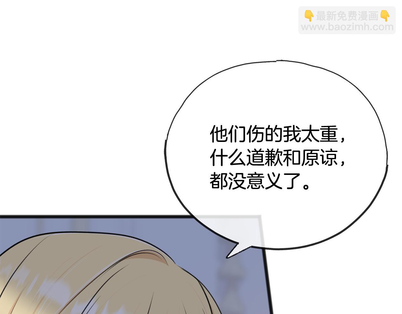 第51话 变数23