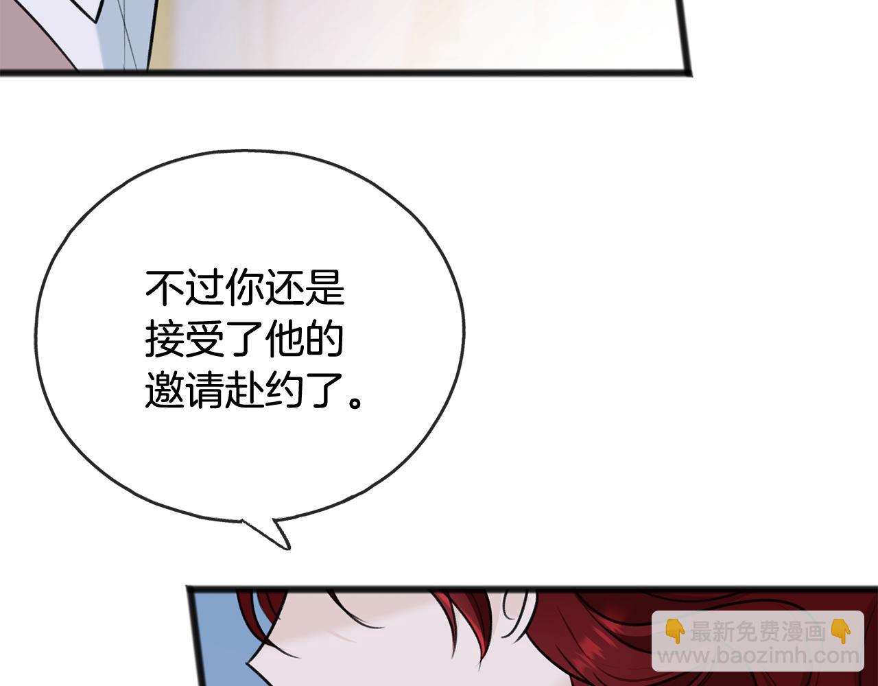 第51话 变数25