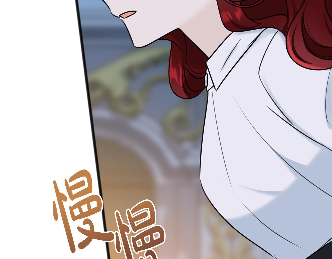 第51话 变数26