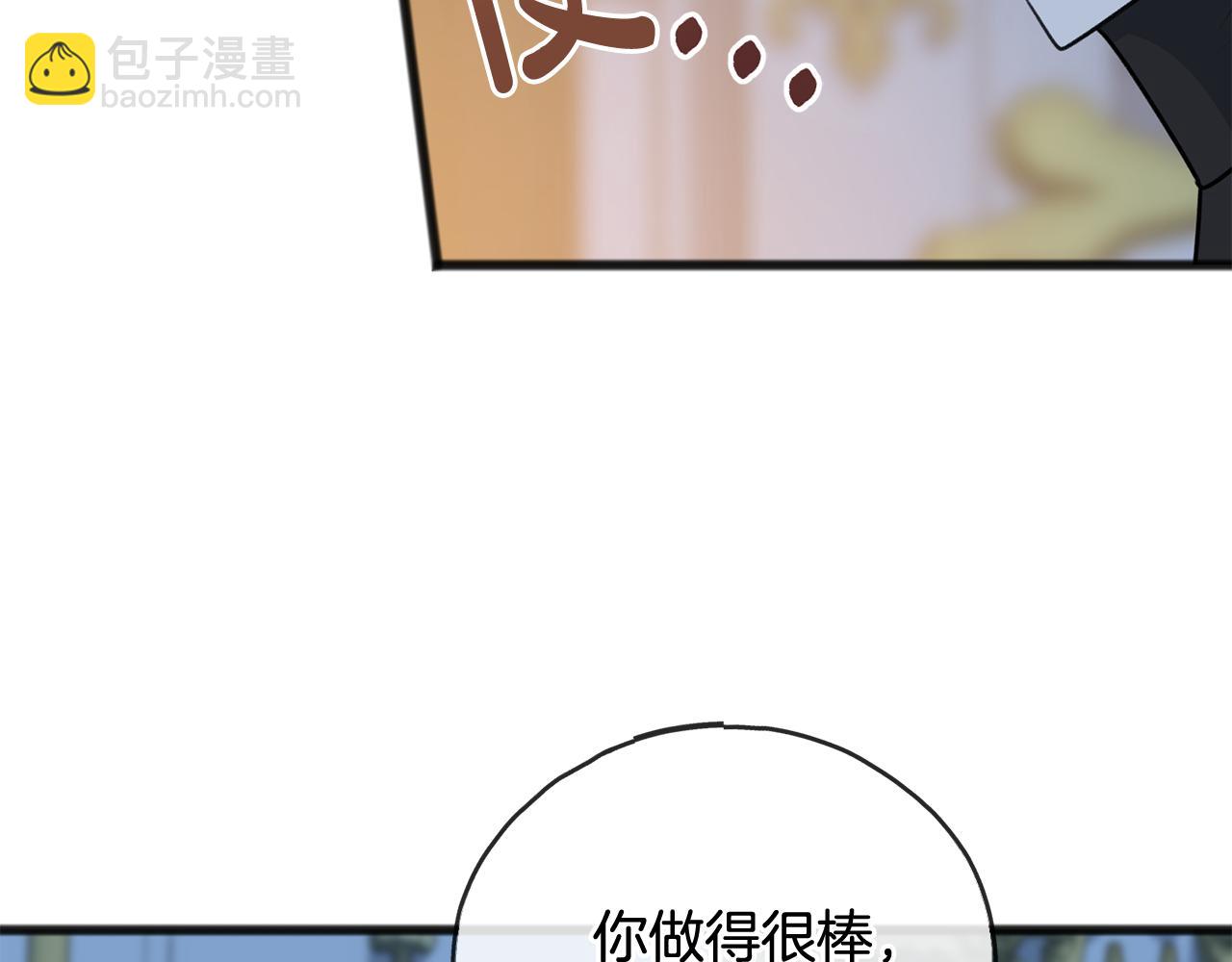 第51话 变数27