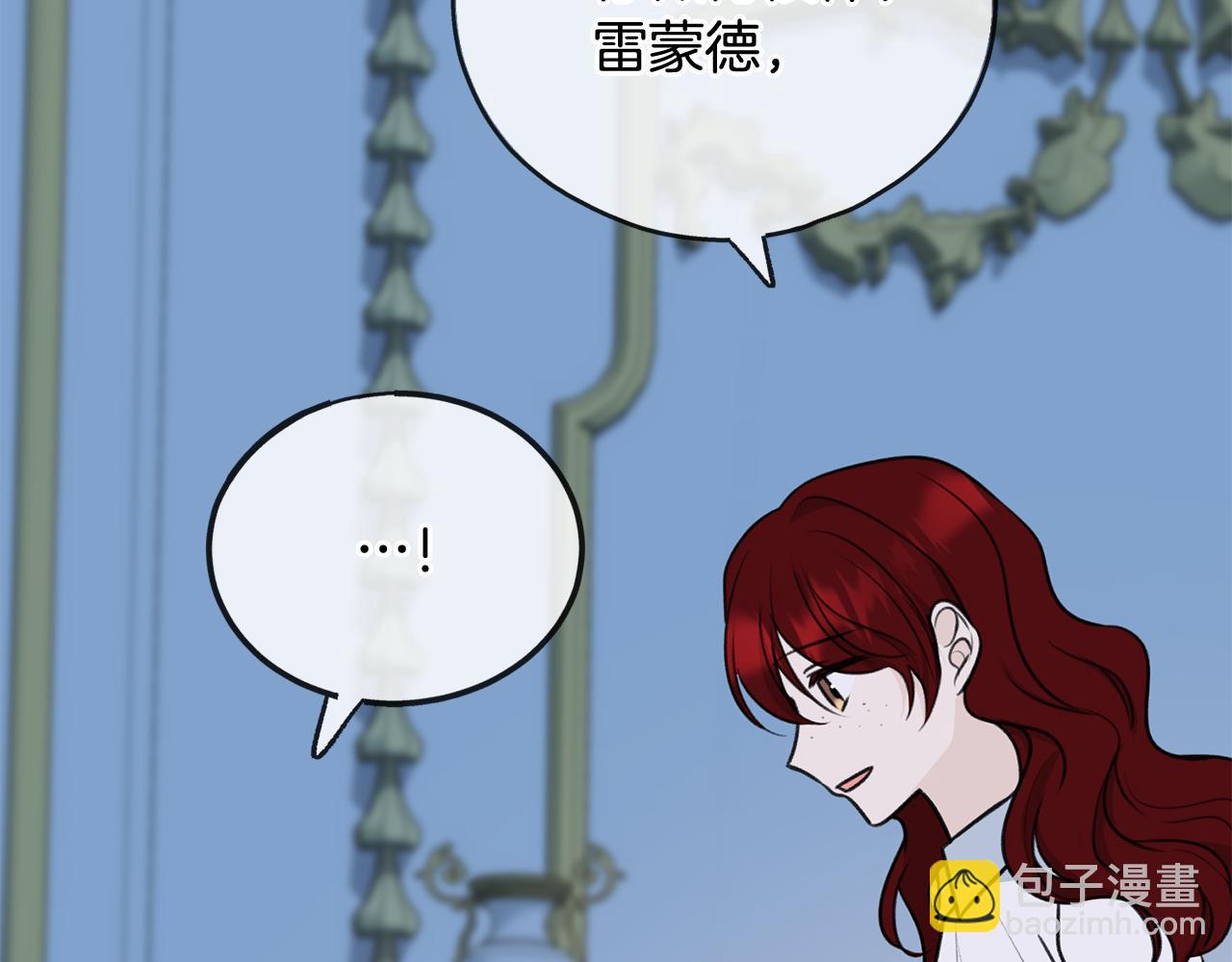 第51话 变数28