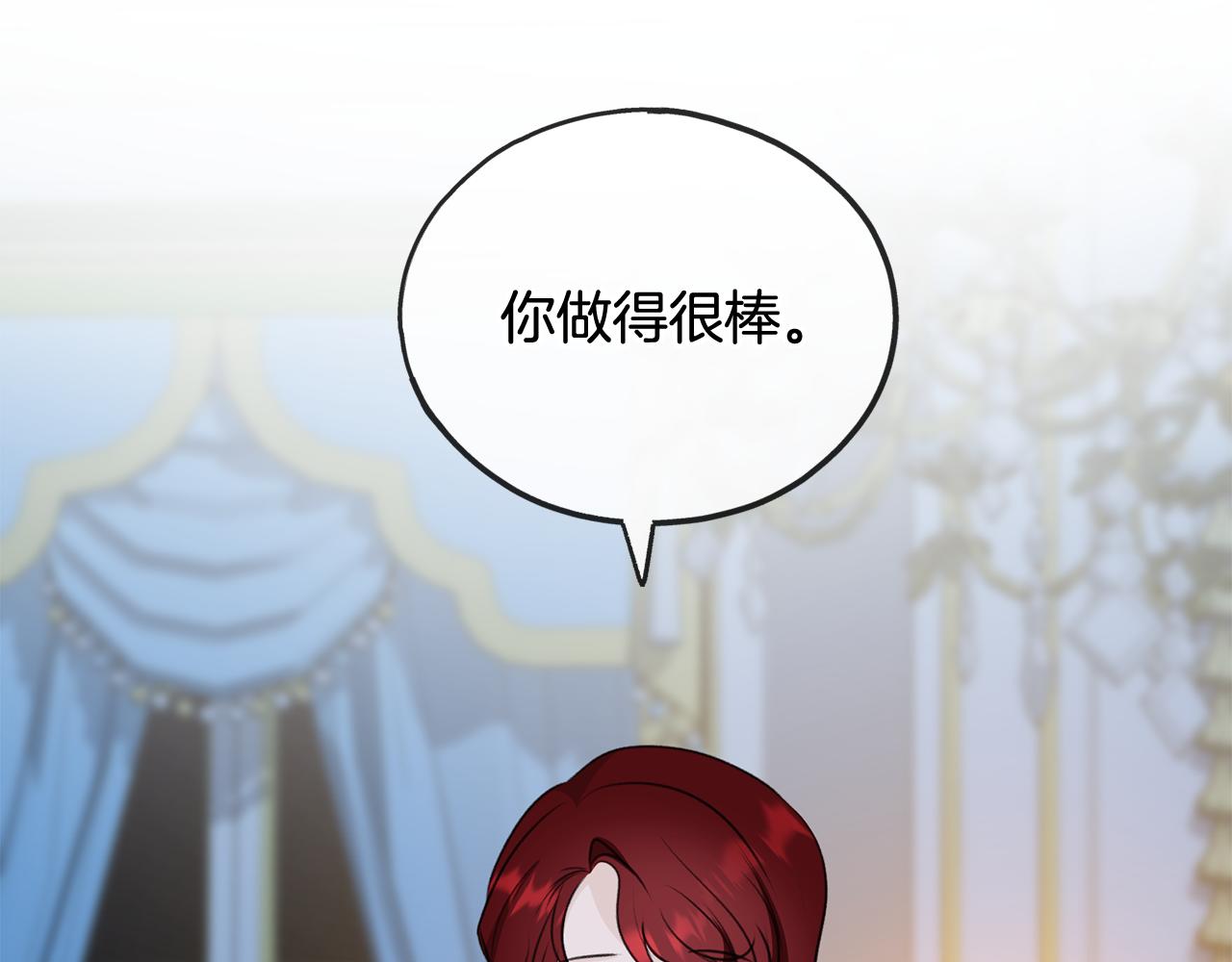 第51话 变数33