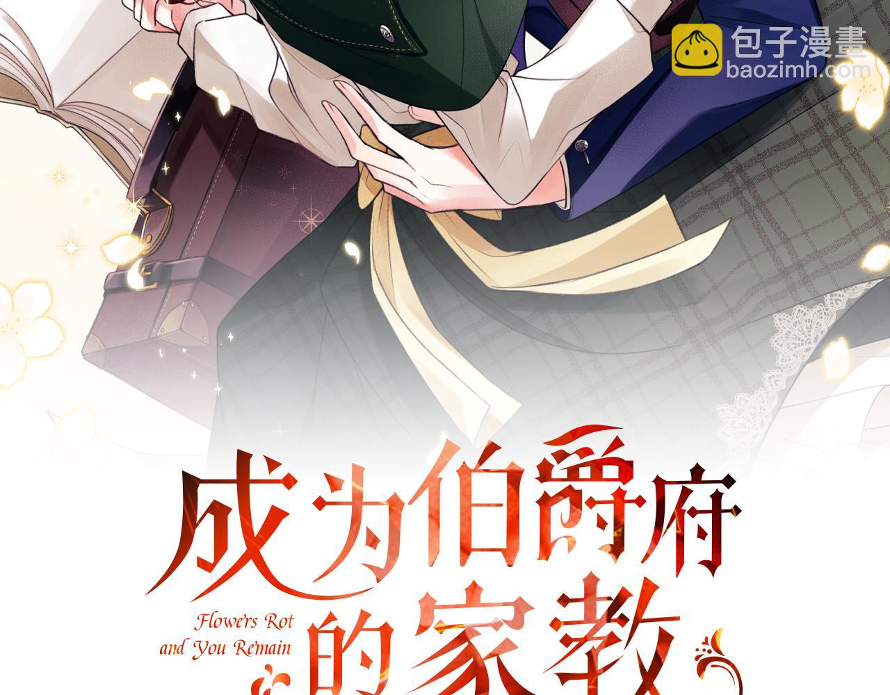 第51话 变数40