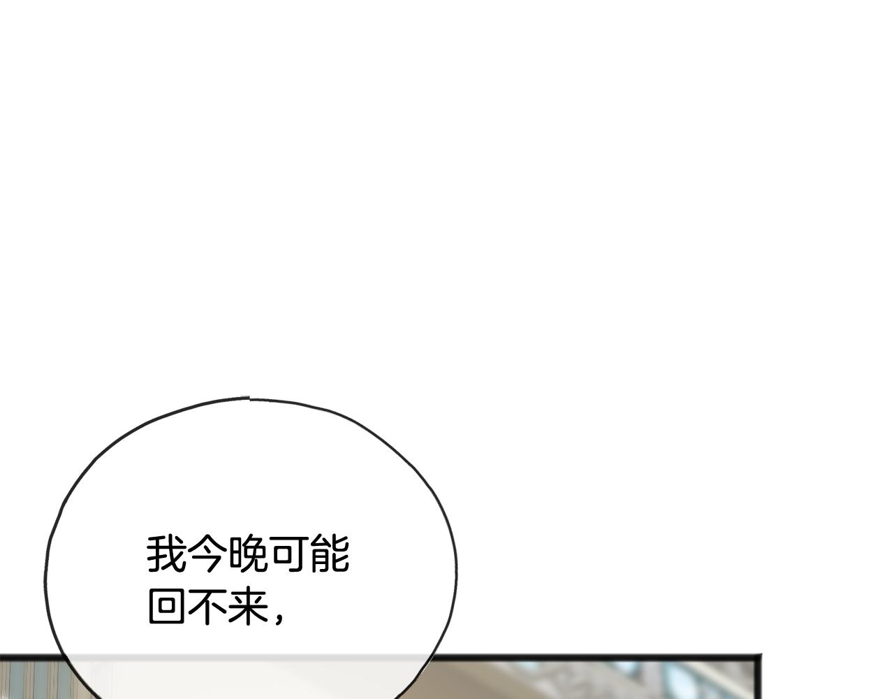 第51话 变数43