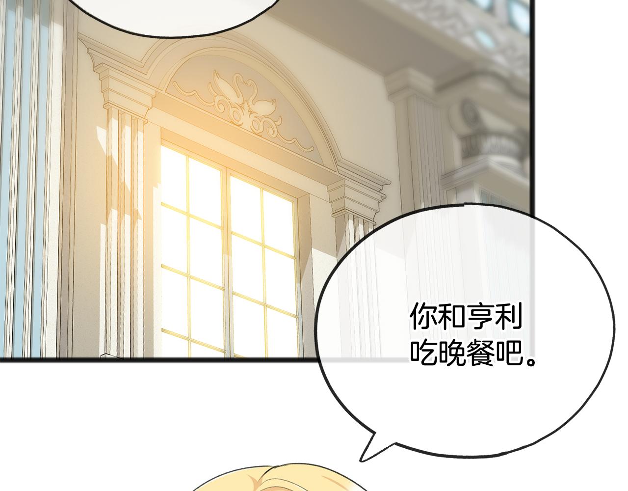 第51话 变数44