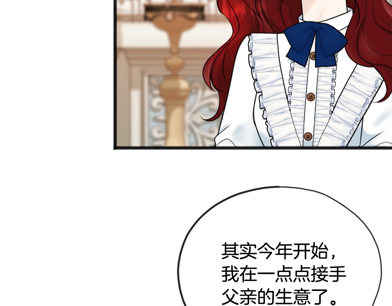 第51话 变数48