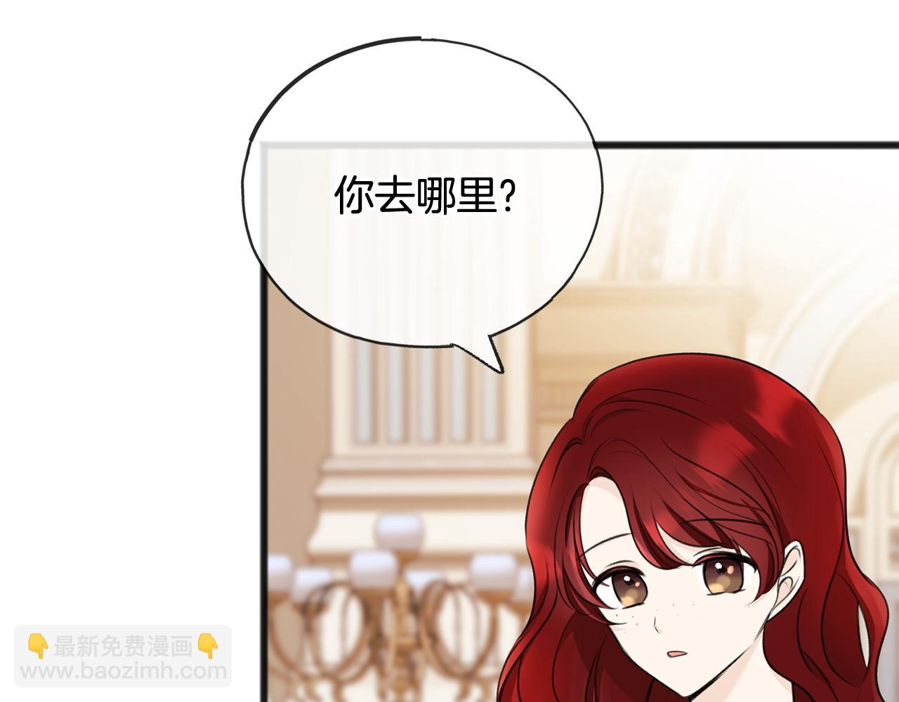 第51话 变数51