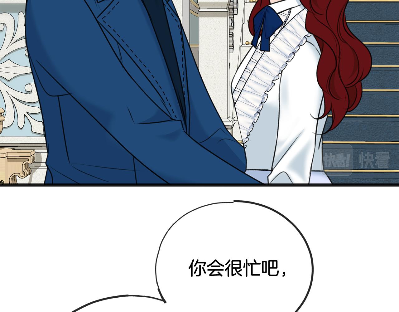 第51话 变数56