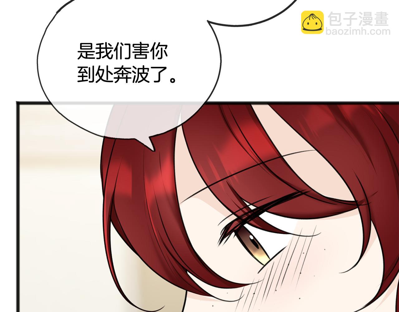 第51话 变数57