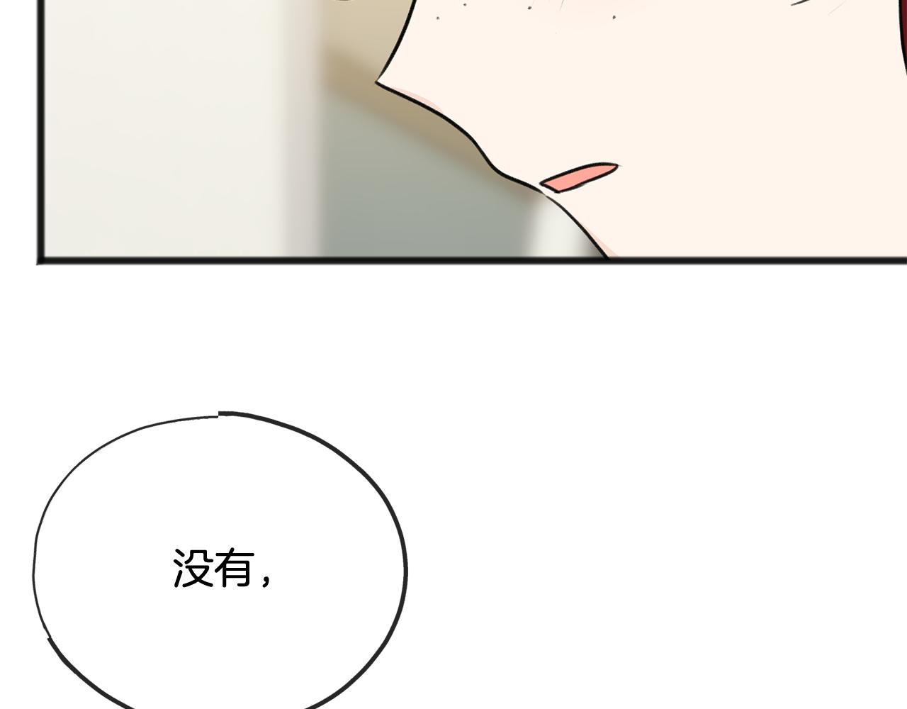 第51话 变数58