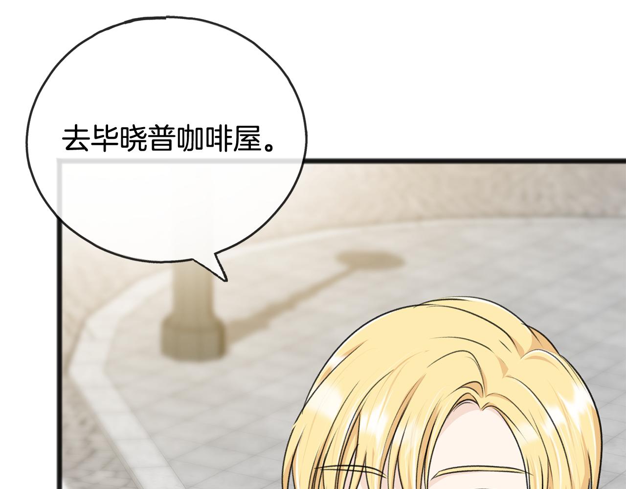 第51话 变数67