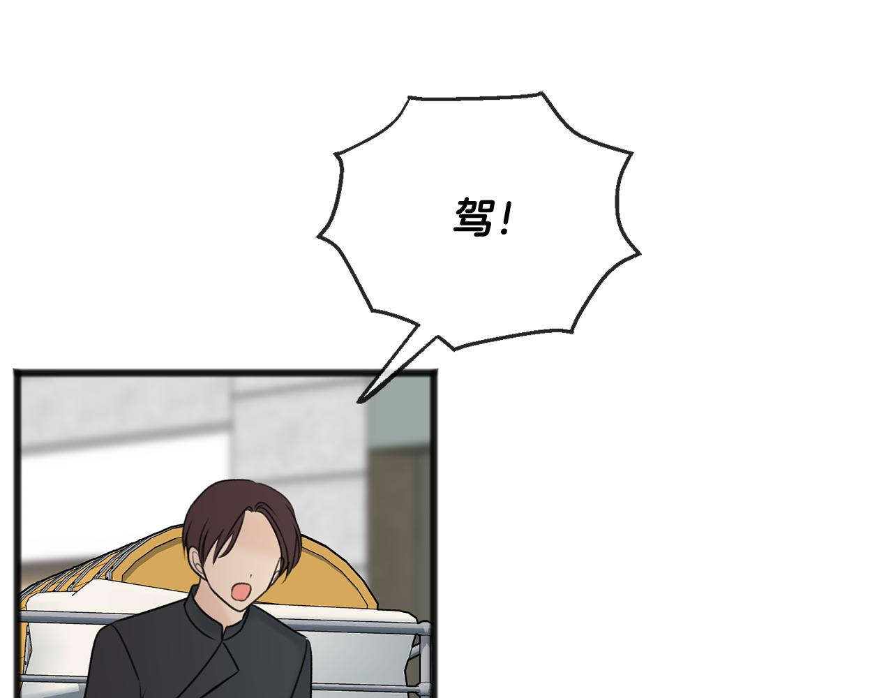 第51话 变数69