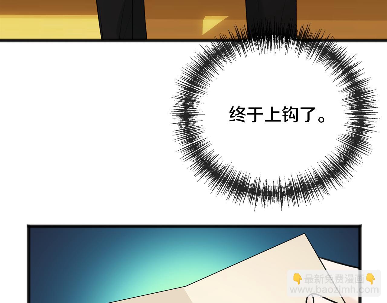 第51话 变数76
